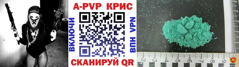 цена наркотик  Аткарск  hydra   Alpha PVP крисы CK 