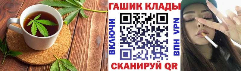 где найти   Аткарск  Печенье с ТГК конопля 