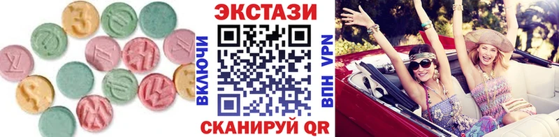 даркнет сайт  даркнет какой сайт  Экстази XTC  Аткарск 
