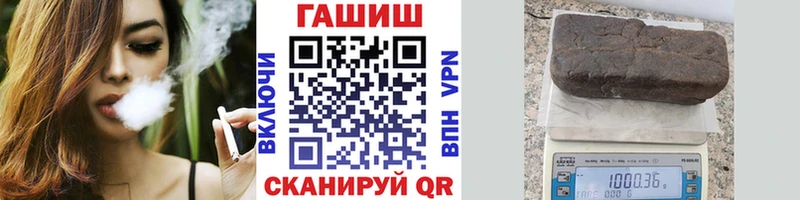 Гашиш Изолятор  блэк спрут ссылка  Аткарск  магазин   