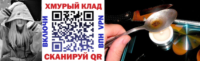 Героин VHQ  Аткарск 