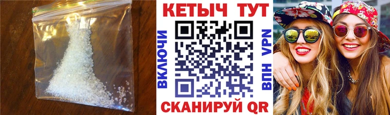 Кетамин ketamine  Аткарск 