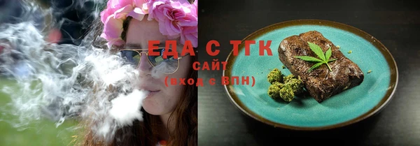 амф Армянск