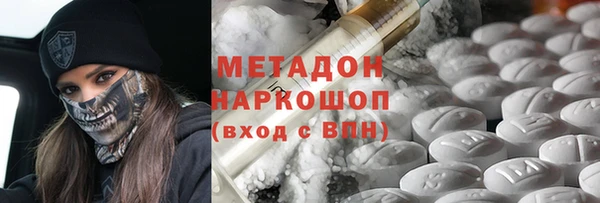 амф Армянск