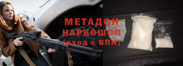 амф Армянск