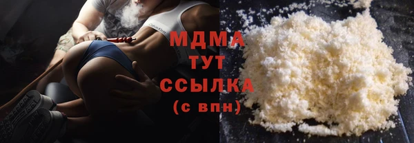 амф Армянск