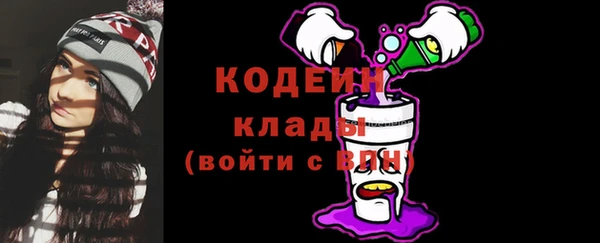 MESCALINE Аркадак