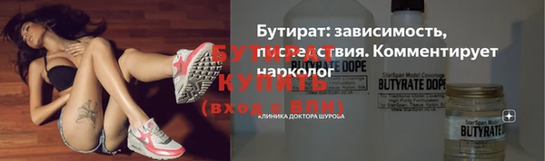 амф Армянск