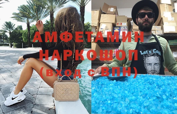 амф Армянск