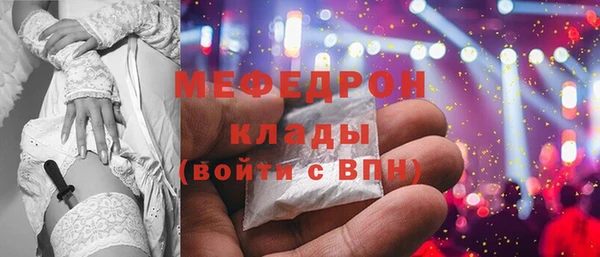 MESCALINE Аркадак