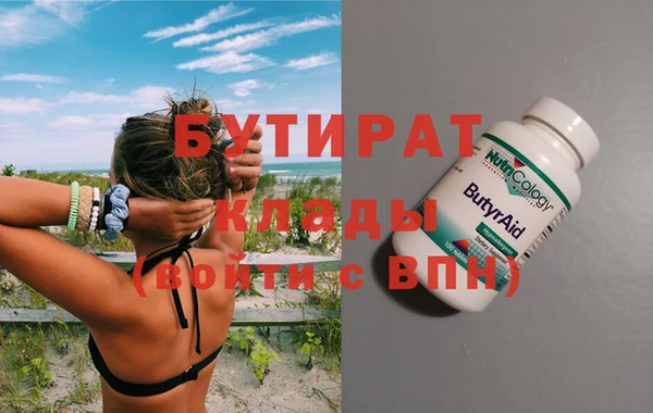 дистиллят марихуана Новозыбков