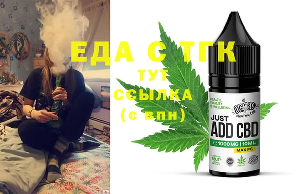MESCALINE Аркадак