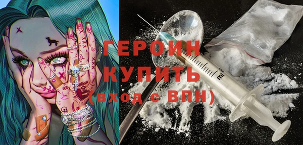 PSILOCYBIN Арсеньев