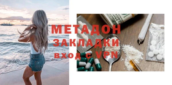 дживик Новокубанск