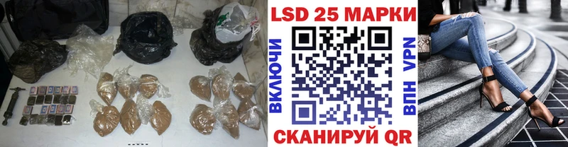 LSD-25 экстази ecstasy  Аткарск 