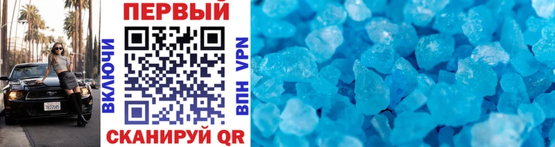 Метамфетамин винт  магазин продажи наркотиков  Аткарск 