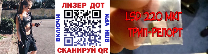 Марки N-bome 1,8мг  Аткарск 