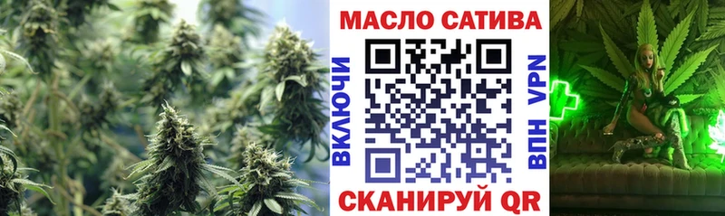 Дистиллят ТГК вейп  наркотики  Аткарск 