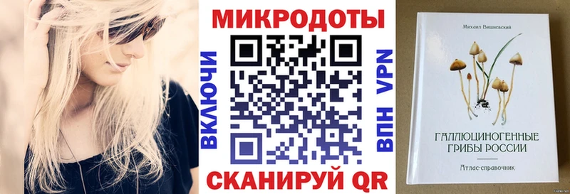 блэк спрут зеркало  Аткарск  Псилоцибиновые грибы Cubensis 